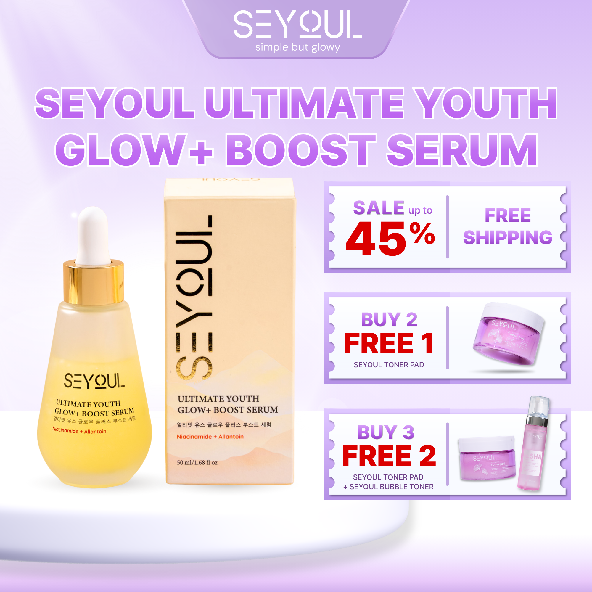 ULTIMATE YOUTH GLOW+ BOOST COMBO