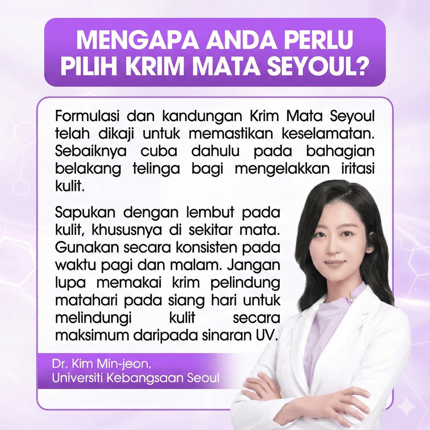 [New Product] SEYOUL Eye Cream with Cold Ion Vibration Massage