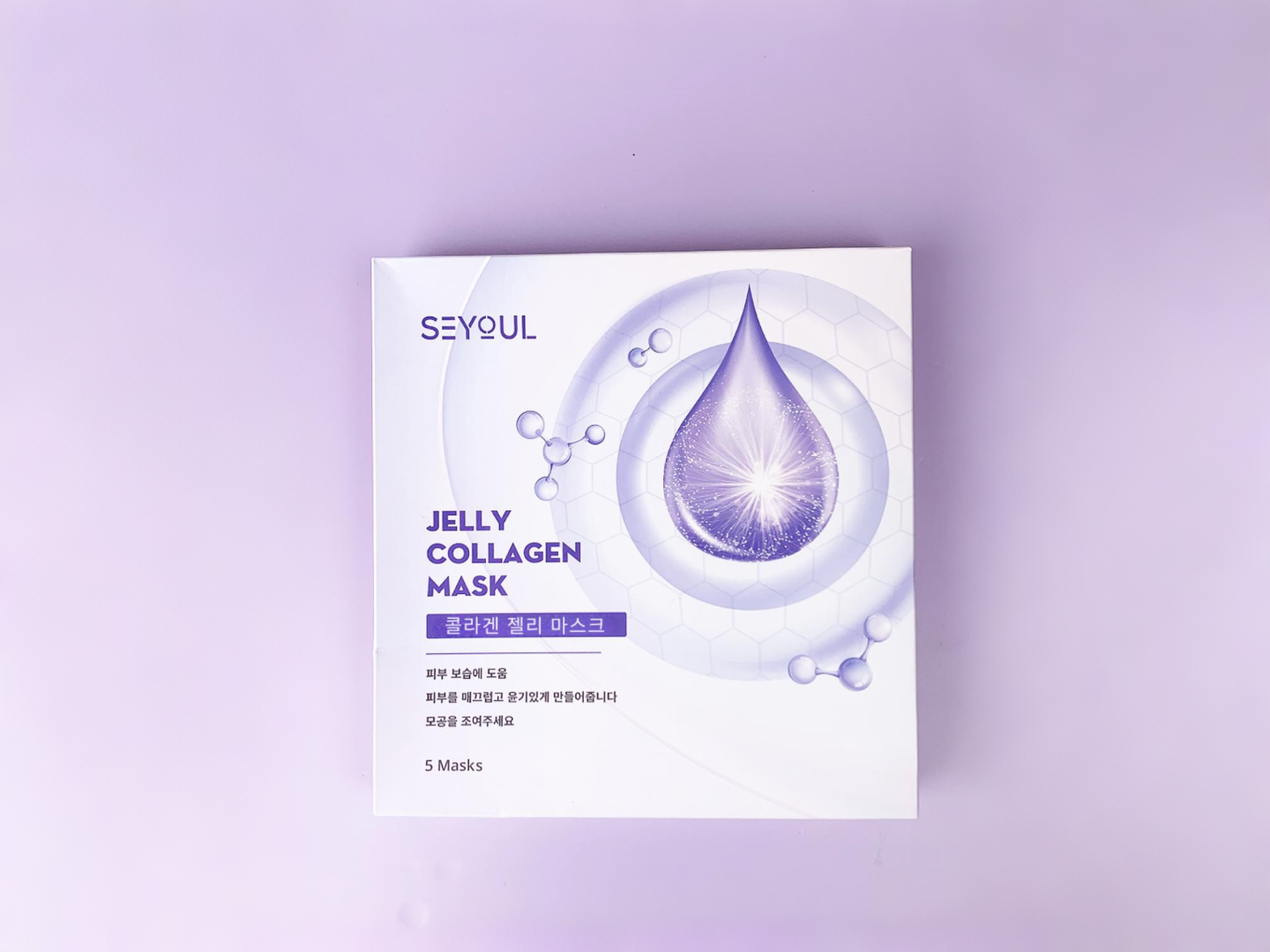 Ultimate Brightening Set