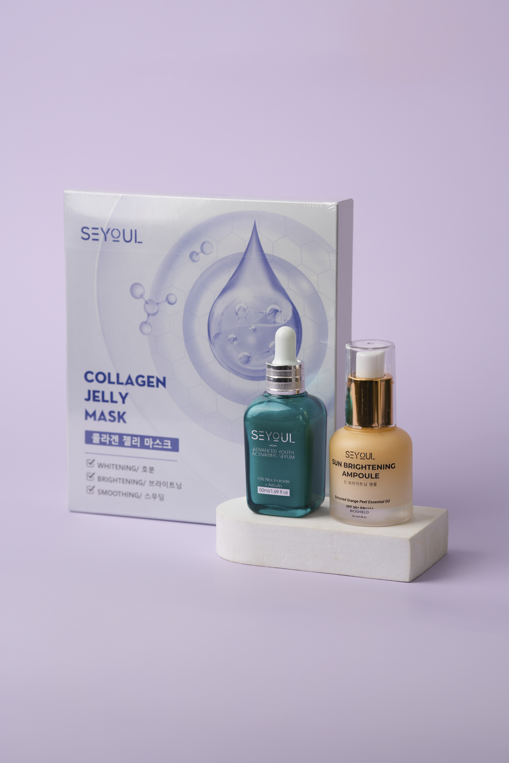 Ultimate Brightening Set