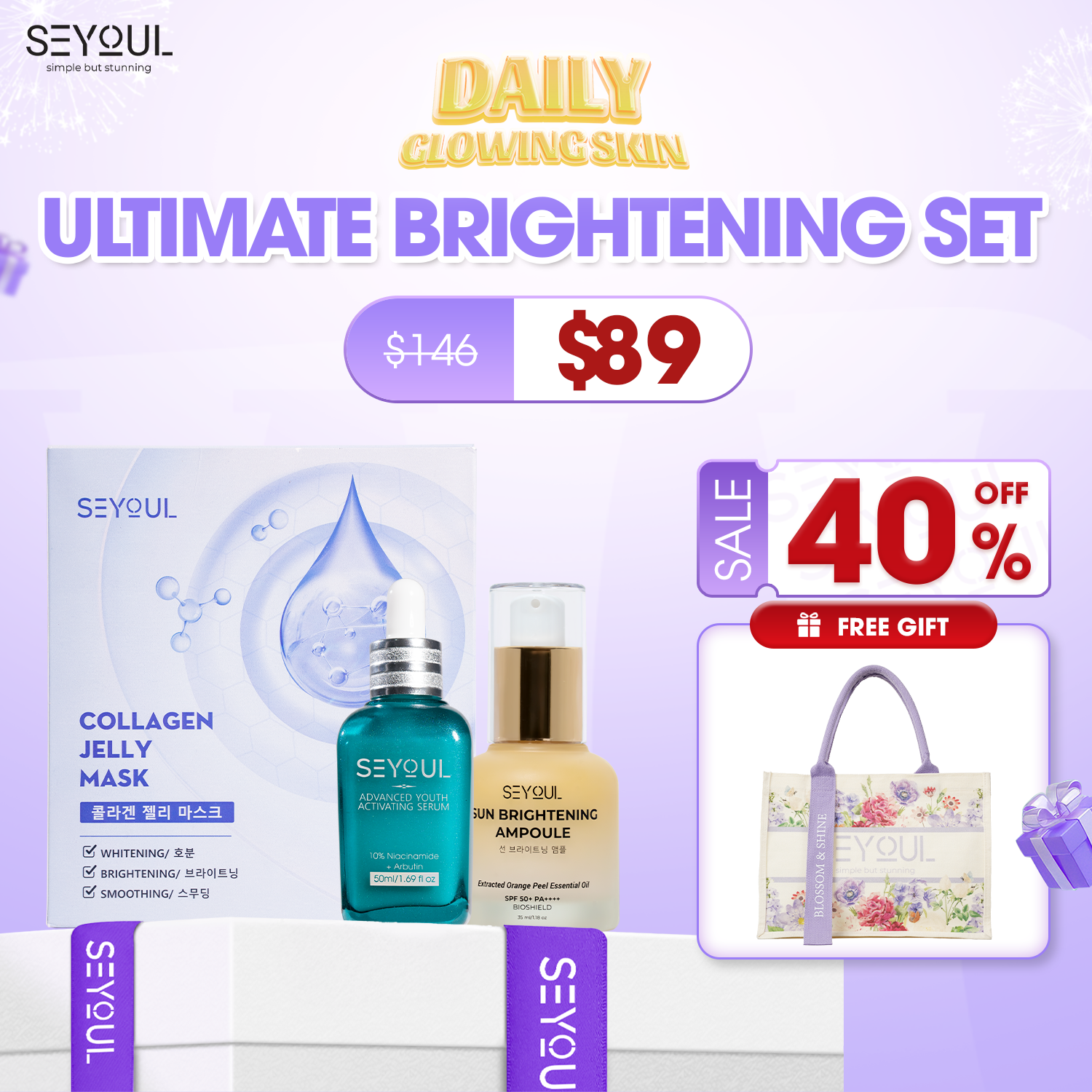 Ultimate Brightening Set