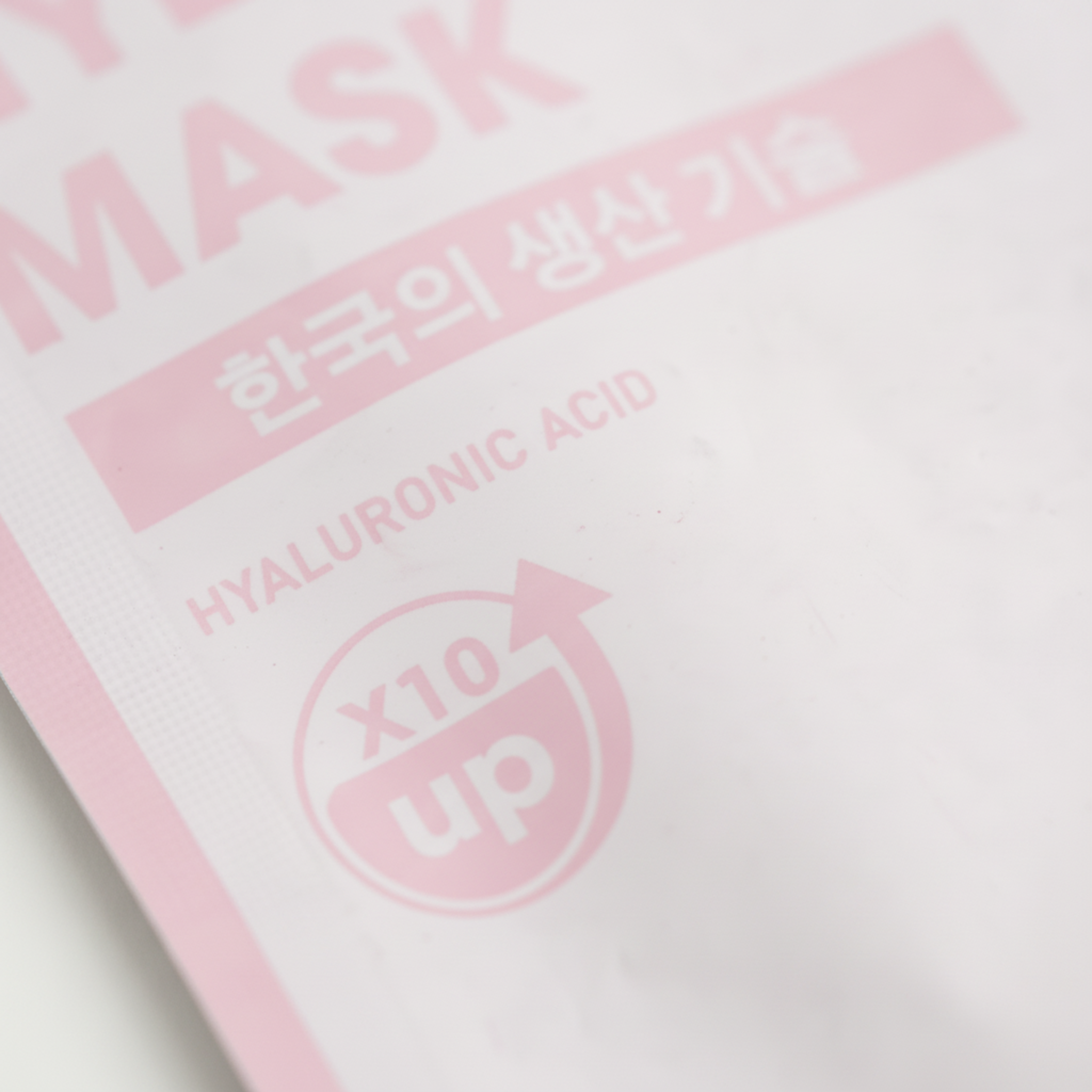 SEYOUL Hydrating Mask